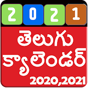 Top 28 Books & Reference Apps Like Telugu Calendar 2021 - Best Alternatives