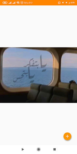 حفظ حالات الواتس اب صور وفيديو Screen 3