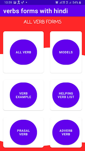 verbs forms with hindi meaning Screen 3