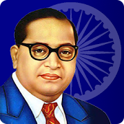 Dr. B.R. Ambedkar History in Hindi