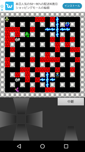 Android application The THUNDERMAN - Thunder game screenshort