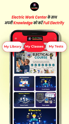 Electric Work Center Screen 2