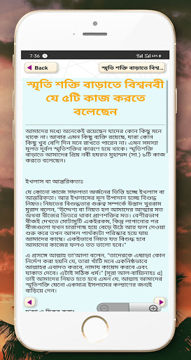 পড়া মনে রাখার জাদুকরী উপায়