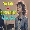 يا ليلى أو ليلى - بدون نت icon