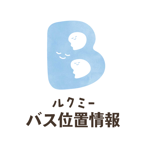 ルクミーバス位置情報 logo