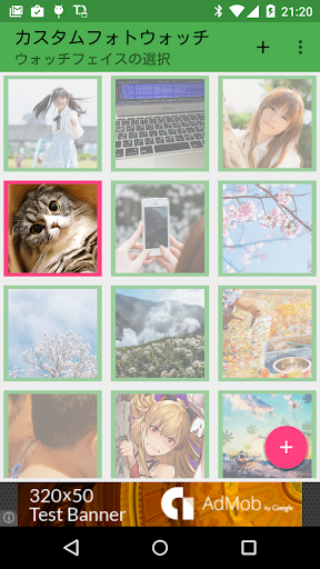 Android application Custom Photo Watch screenshort