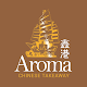 Aroma Chinese Install on Windows