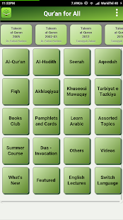 Quran for All (Al-Huda Int.) Screenshot