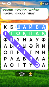 Сөз Табу 3