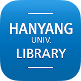 한양대학교 도서관 icon