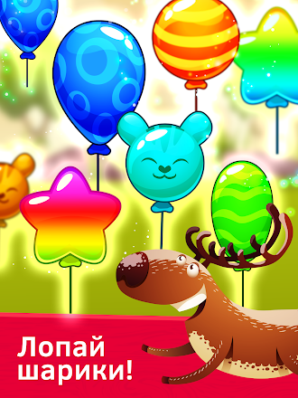 Game screenshot Пазлы машинки для детей 3 лет apk download