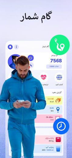 پیش نمایش برنامه