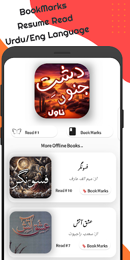 Read afsana Dasht e Junoon Screen 2