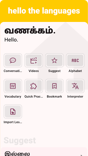 App preview