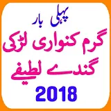 Urdu Gandey Jokes || Mazahiya Lateefay New 2018 icon