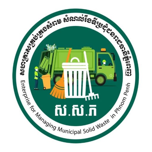 EWP System logo