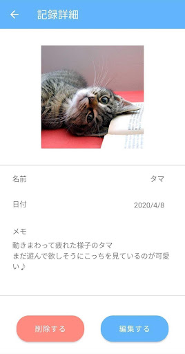 ピュアクリスタル Screen 3