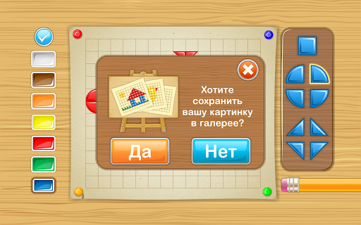 Мозаика для детей Скриншот Игры для Android 6