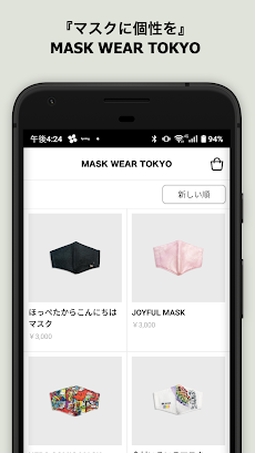 マスクに個性を,マスクブランドMASK WEAR TOKYOのおすすめ画像1