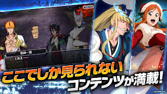 Game screenshot BLEACH Brave Souls 10周年 アニメゲーム hack
