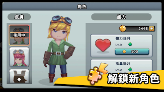 Game screenshot 潛行者 apk download