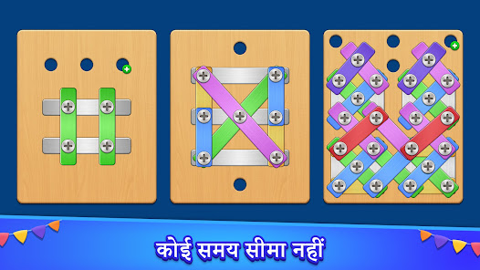 स्क्रीनशॉट की इमेज
