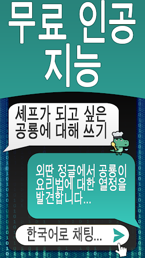 앱 미리보기
