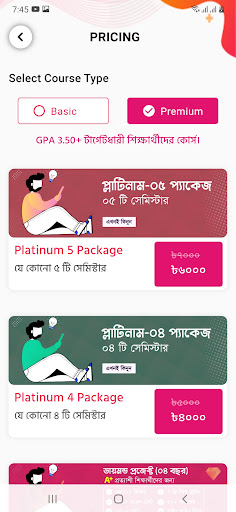 Softmax Online School Screen 2