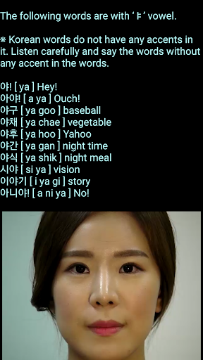 Learn Korean 101 with videos Screen 3