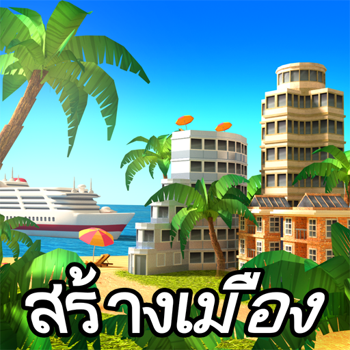 Paradise City: Building Sim Game ดาวน์โหลดบน Windows