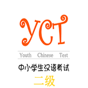 Top 18 Education Apps Like YCT-II - Best Alternatives