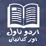 Urdu Novels - Urdu Novels and Stories Apk