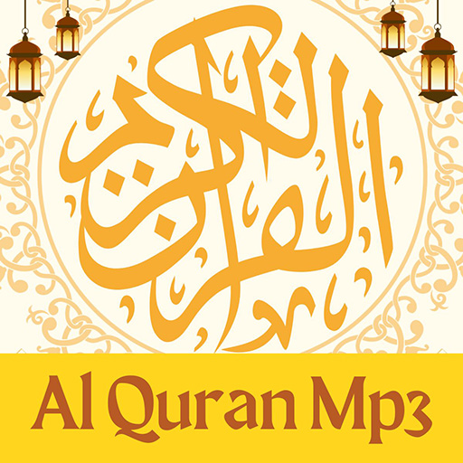 Al Quran MP3 30 Juz Offline