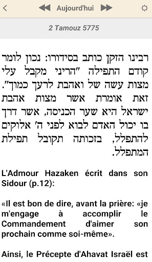 Android application היום יום - Hayom Yom screenshort