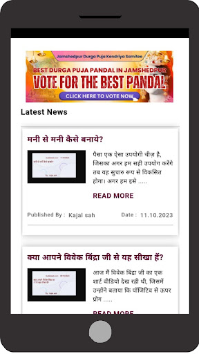 The Social Bharat Screen 2