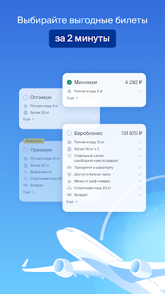 Уютное небо screenshot 1