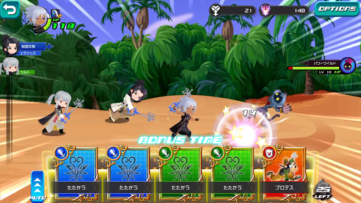 Kingdom Hearts Ux Dark Road Mod Apk 4 0 1 Unlimited Money Download