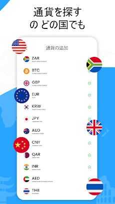 Currency Exchange: Converterのおすすめ画像5