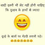 Cover Image of Download Latest Hindi Jokes - Hindi Chu  APK
