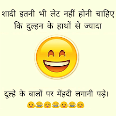 Latest Hindi Jokes - Hindi Chu - Apps on Google Play