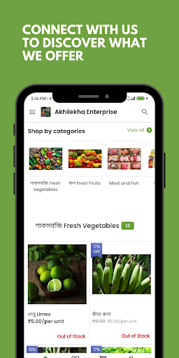 Akhilekha - All in one shop Screen 3