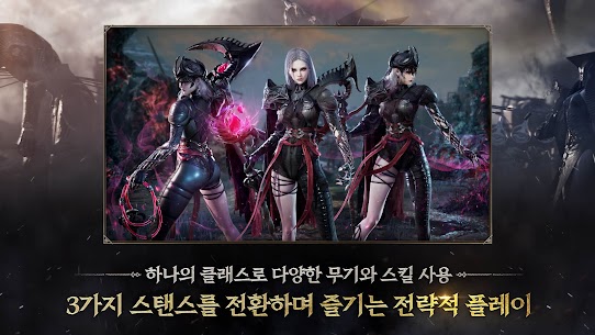 프라시아 전기 5