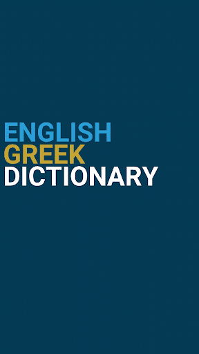 Android application English : Greek Dictionary screenshort