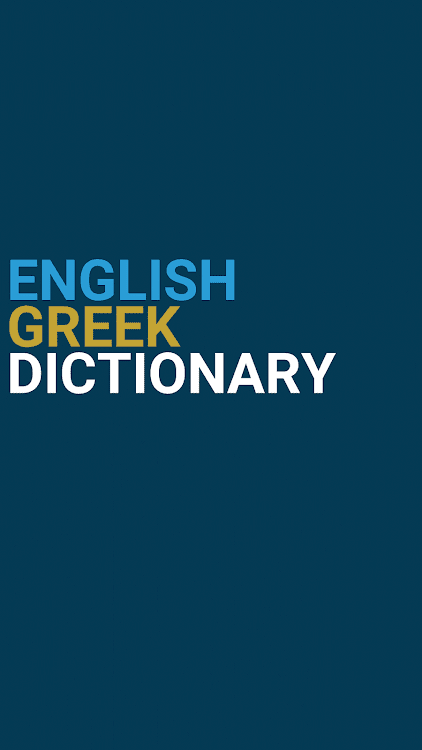 English : Greek Dictionary - 3.0.2 - (Android)