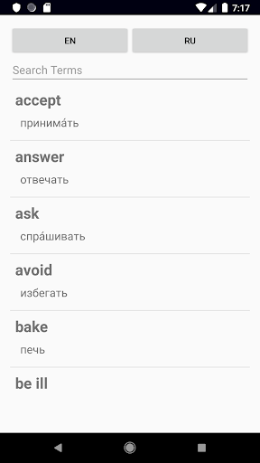 Russian Verb Blitz Pro Screen 2