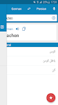 screenshot of German-Persian Dictionary