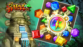 Game screenshot ジュエルズアドベンチャー mod apk