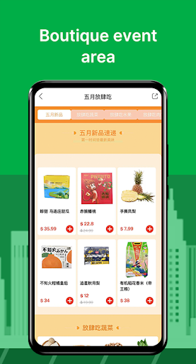 EBuyMart Screen 3