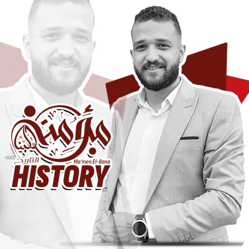 التاريخ مع البنا logo