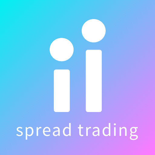 ii Spread Trading 3.9.54224 Icon